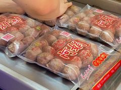 -阿娟牛肉丸·手打牛肉丸·现做现卖