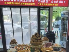-民杨抓饭(柏香苑店)