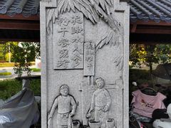 -沙县小吃文化城