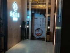 -见康道莱•足浴按摩•艾灸•SPA(友谊店)