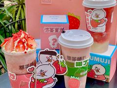-萃茶师(琅西店)