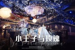 点击看大图 -花嫁丽舍婚礼殿堂(世博江景店)