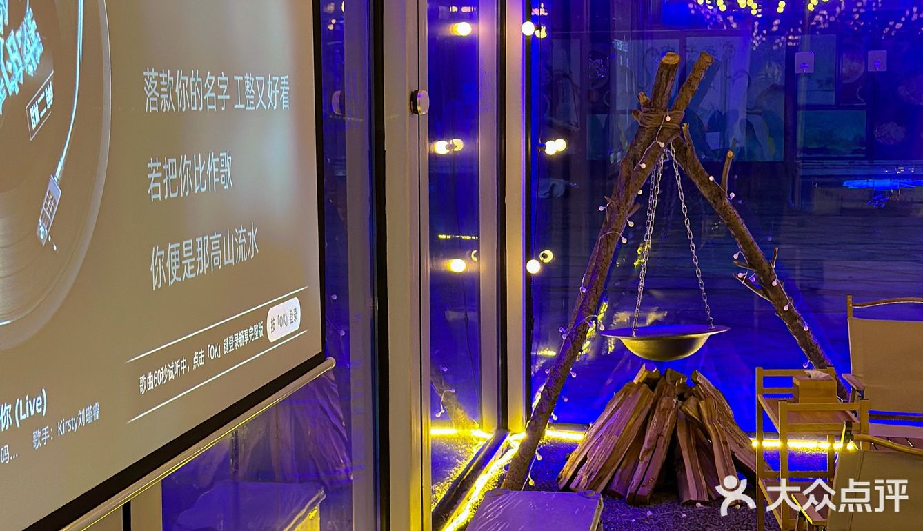 沈阳首家露营风铜火锅🔥感受冬日温暖☀️