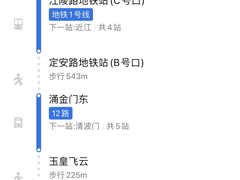 -马灯部落·西湖边的创意山景餐厅(虎跑动物园店)