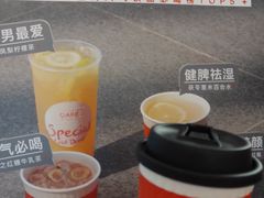 -AunteaCare姨妈热饮(琶洲店)