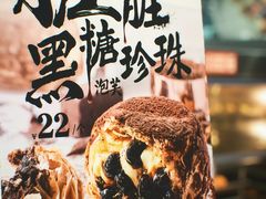 -西树泡芙(静安大悦城店)