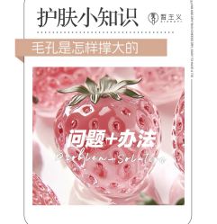 -悦瑢港湾科技美肤芳疗美容