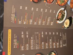 -Myeongdong North Strathfield