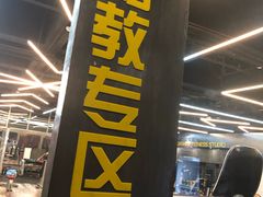 -梧桐阳光国际游泳健身会所(亚运村店)