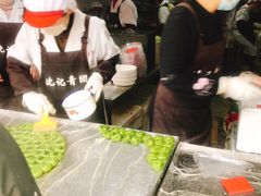 -沈记青团