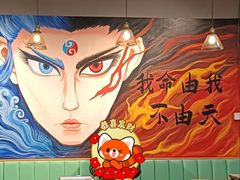 -醉炫音速烧烤·干煸菜(沙河总店)