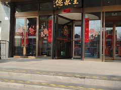 -全聚德烤鸭店(马家堡店)