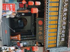 -鸡毛店·川菜(双楠店)