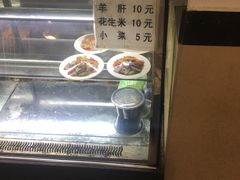 -三盛轩回民饺子馆
