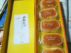 -好利来(龙首印象城店)