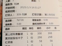 -君庭中餐厅(湘江豪生店)