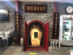-皇家冰窖小院(什刹海店)