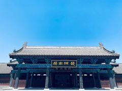 -河间府署