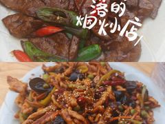 -張飛扒肉·龙江非遗(道外店)