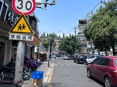 -金原鸭血粉丝汤总店(锁金村店)