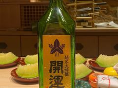 -鮨然(然寿司钱粮胡同店)