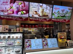 -DQ·蛋糕·冰淇淋(川沙东海岸店)