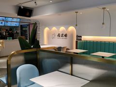 大堂-库滋明·俄罗斯特色美食(中央大街店)