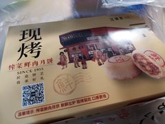 -汪保来(杭州解放路店)