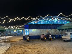 -清真·馬坡二旦烧烤(人生一串拍摄店)