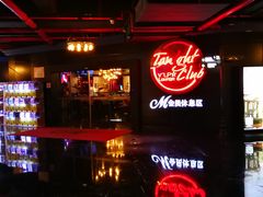 -萧山德纳MAX影城