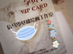 -信马画室 成人零基础到个人创作画室(亚运村店)