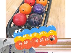 -广州保龄球馆(广州天河体育中心店)