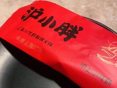 -沪小胖小龙虾(淮海中路旗舰店)