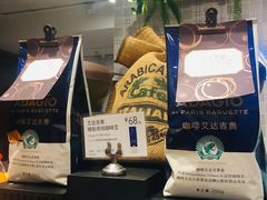 -巴黎贝甜(常德路店)