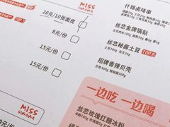 -丝恋丝娃娃(逸天城国贸店)