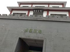 -陶祖圣境风景区