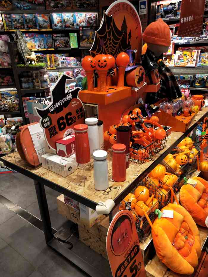 酷乐潮玩(欧美汇购物中心店)