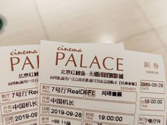 -百丽宫影城(CGS激光苏宁广场店)