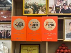 -南记食粥坊·宵夜大排档(莲花店)