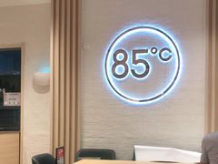 -85度C(广州石牌桥店)