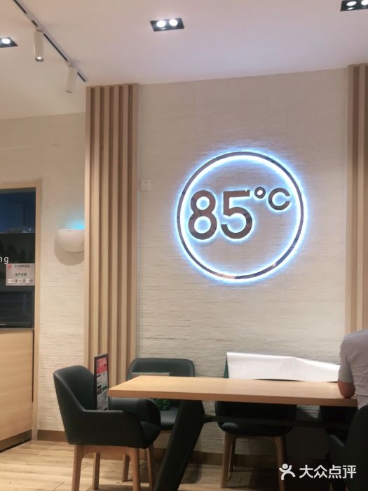 85度C(广州石牌桥店)图片