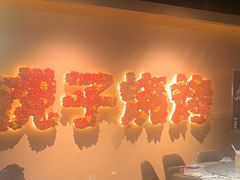 -虎子烧烤(湘江北路店)