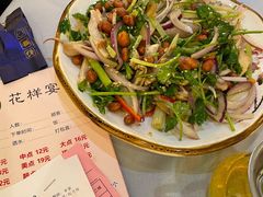 -花样宴荟(旺城店)