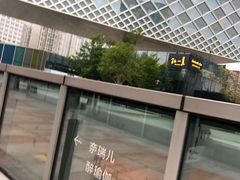 -宝龙城(杭州滨江店)