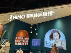 -海马体照相馆(北京朝阳大悦城店)