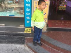 门面-西贝(大华虎城店)