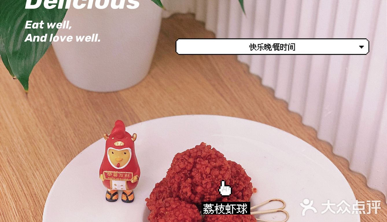 🐯虎年开鸿运！就吃椰子鸡🍃四季椰林新春送福利啦