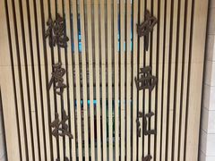 -北京中医药大学第三附属医院