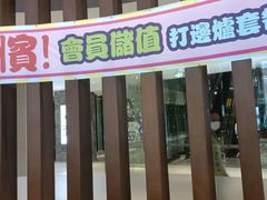 -海洋之星休闲汗蒸浴场