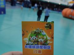-广州长隆国际大马戏